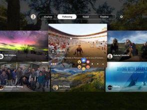 360度全景视频制作
