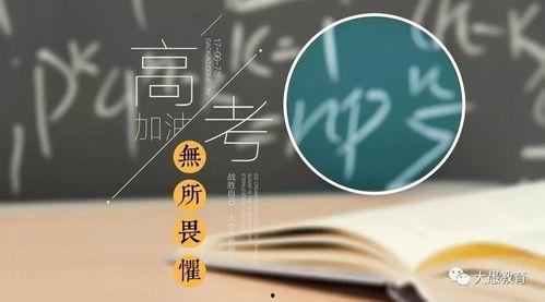 关于高考视频,揭秘中国教育盛事背后的故事