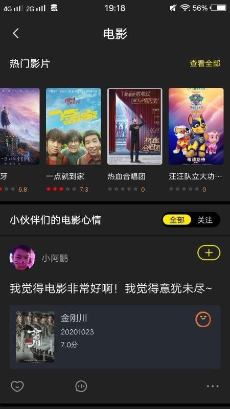 爱鲁吧 视频吧