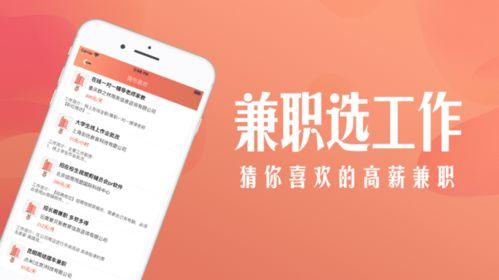 视频制作兼职