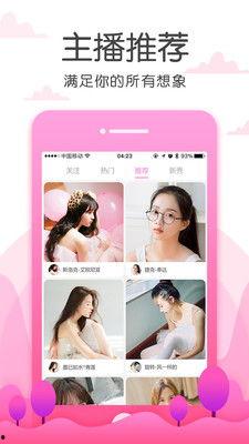 草莓视频iOS,畅享短视频新体验，轻松记录生活点滴