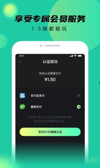安卓软解视频