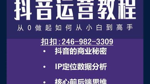 抖音短视频策划方案,创意内容驱动，打造爆款流量秘籍