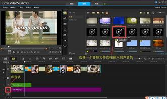 如何用会声会影制作视频,会声会影视频制作入门指南