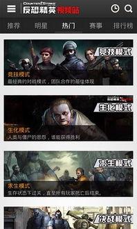 cs视频爱拍,探索虚拟战场的新视角